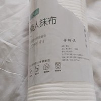 懒人抹布：干湿两用的清洁神器