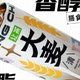 「天然好喝的无糖大麦茶饮料，餐厅必备的佳品！」：一款健康畅销的茶饮料 