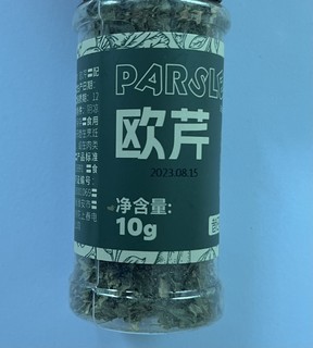 这款欧芹放到意面里真是美味！