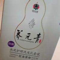 养元青云南白药女士防脱发套装控油强韧洗发水210ml+滋养头皮育发液60ml