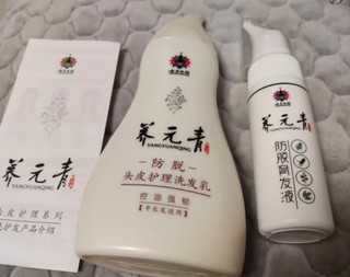 养元青云南白药女士防脱发套装控油强韧洗发水210ml+滋养头皮育发液60ml