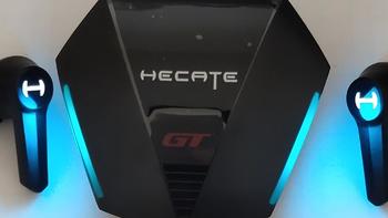 漫步者HECATE GT4无线蓝牙耳机，兼具科技感与性价比，你值得拥有！