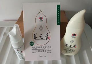 养元青云南白药男士防脱发套装控油健发洗发水210ml+强健发根育发液60ml