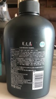 养元青云南白药男士防脱发套装控油健发洗发水210ml+强健发根育发液60ml