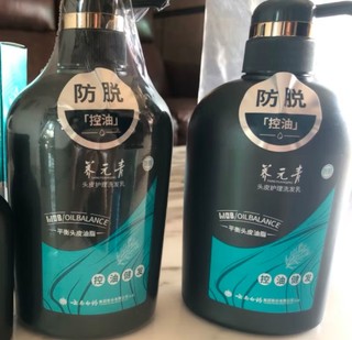 养元青云南白药男士防脱发套装控油健发洗发水210ml+强健发根育发液60ml