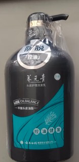 养元青云南白药男士防脱发套装控油健发洗发水210ml+强健发根育发液60ml