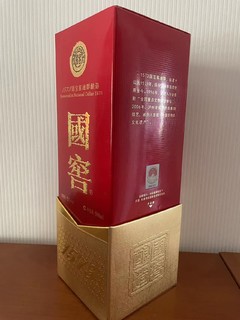 双11买了国窖1573白酒留着过年喝