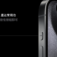 【专治纠结】iPhone15系列电商大减价 还做等等党吗？不等买哪款？