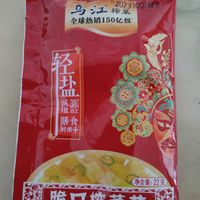 乌江榨菜芯：口感鲜美，味道独特