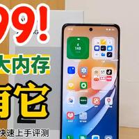 1799R=512G大内存，新手机只此一个！OPPO A2评测