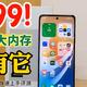 1799R=512G大内存，新手机只此一个！OPPO A2评测