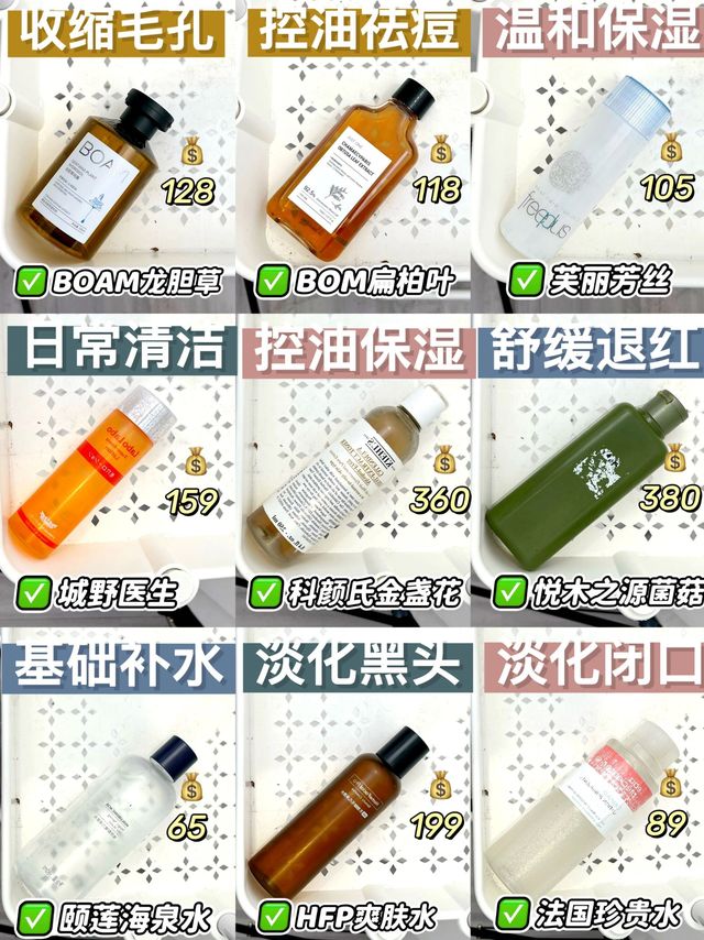 新品热门湿敷水功课篇！双十一错过真的后悔