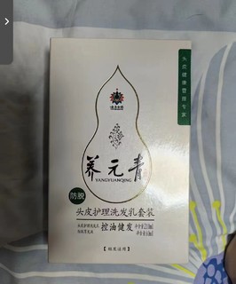 控油更健康