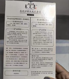 控油更健康