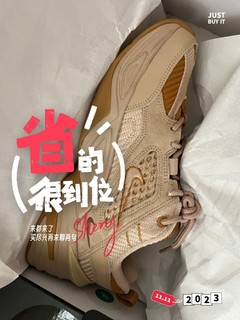 双11值得买，279的耐克M2K TEKNO SP 运动鞋