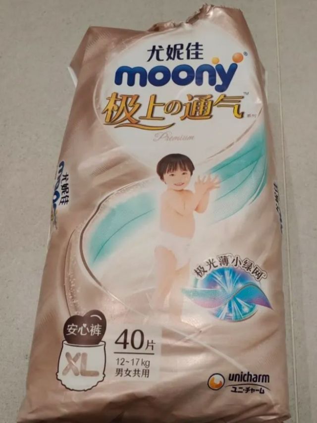 宝宝屁粮好物~尤妮佳moony纸尿裤