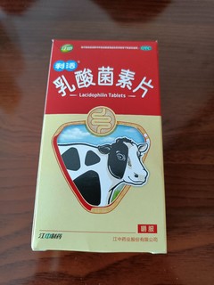 乳酸菌素片，没啥用