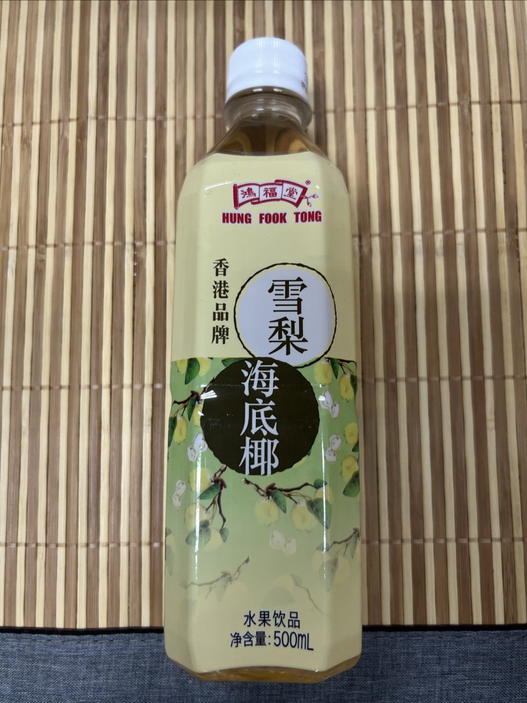 鸿福堂雪梨海底椰饮料!