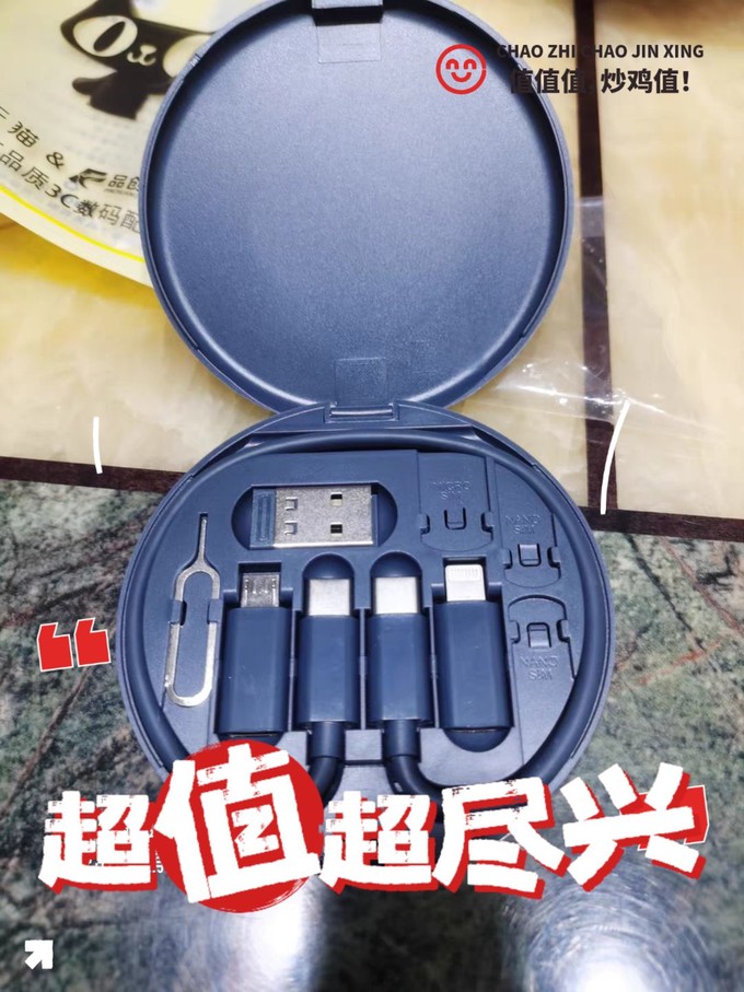 USB集线器