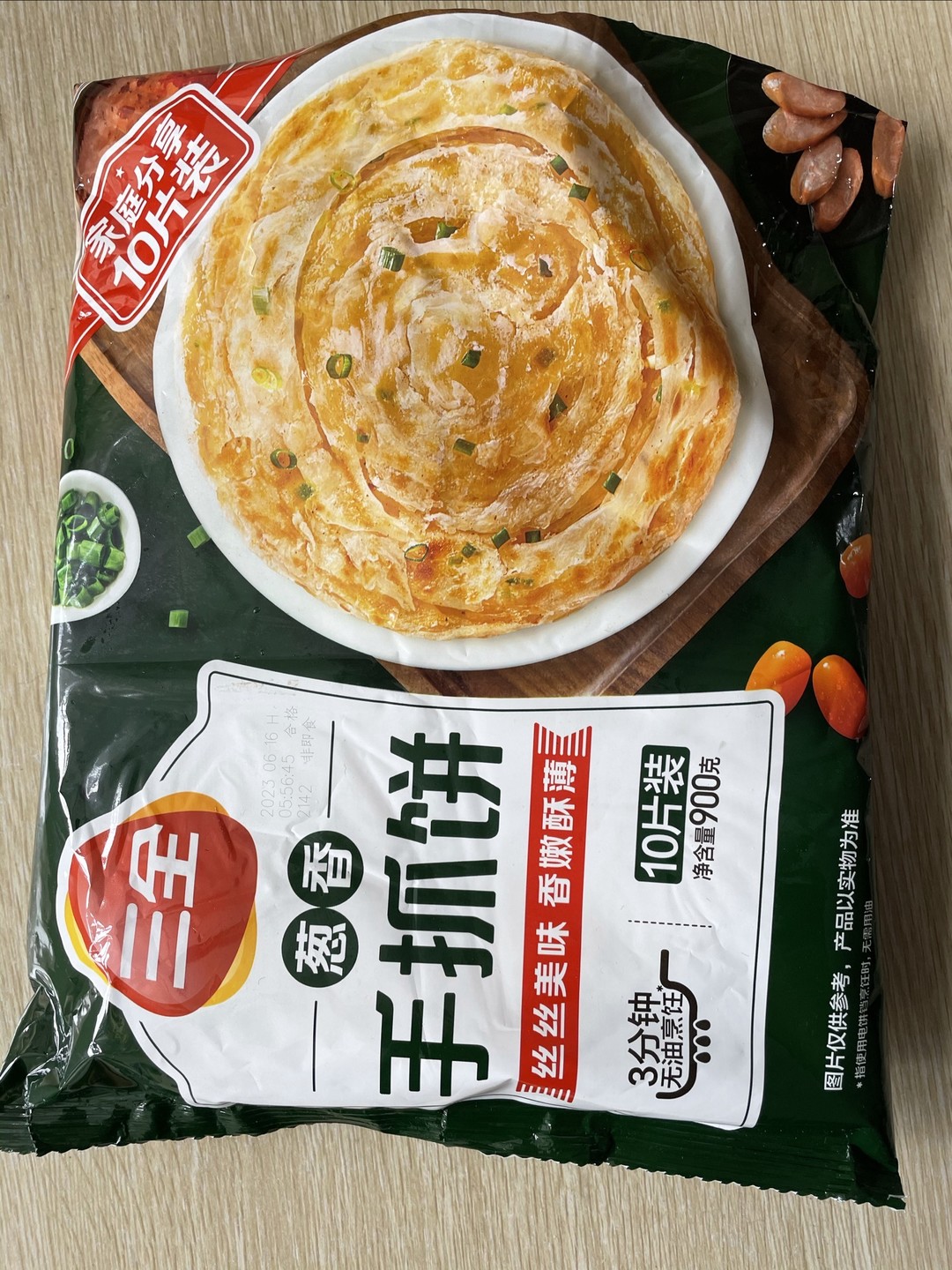 三全手抓饼发黑图片