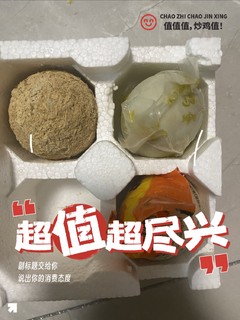 哈哈，1分钱淘宝买了三个三种鸭蛋