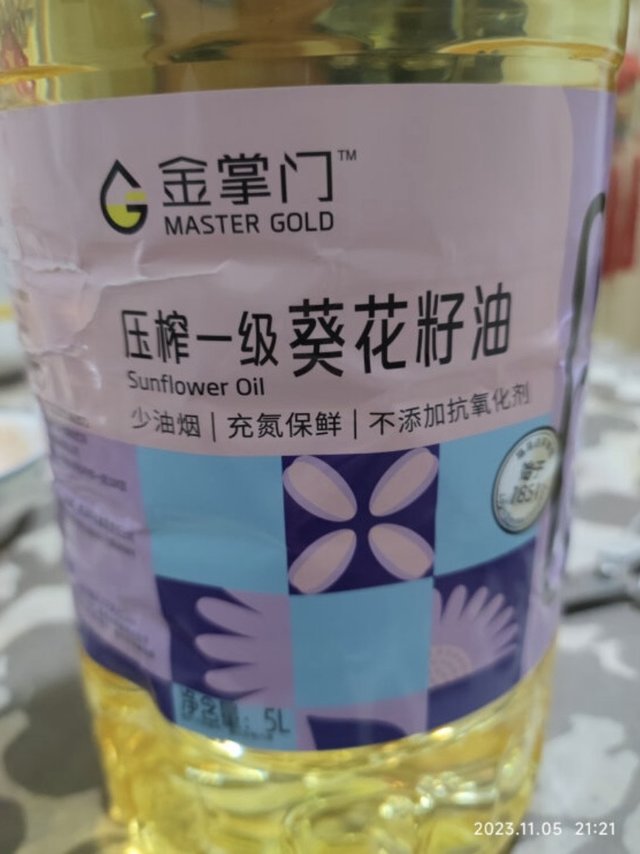 源自世界 500 强葵花籽油，让您的烹饪更加鲜香浓郁