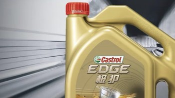 京东养车震虎价，嘉实多（Castrol）小保养双次卡 包含机油+机滤 免费安装 极护5W-40，好价格！