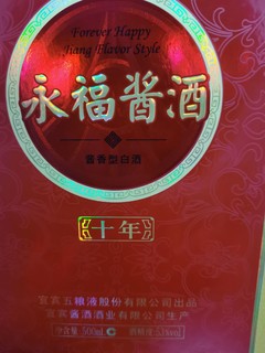 美酒佳酿，一饮难忘