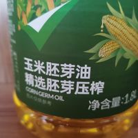 【美食必备】喵满分玉米胚芽油，烧菜更香