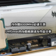 超8000MHz必读干货丨14代Intel+DDR5内存超频测试与作业分享
