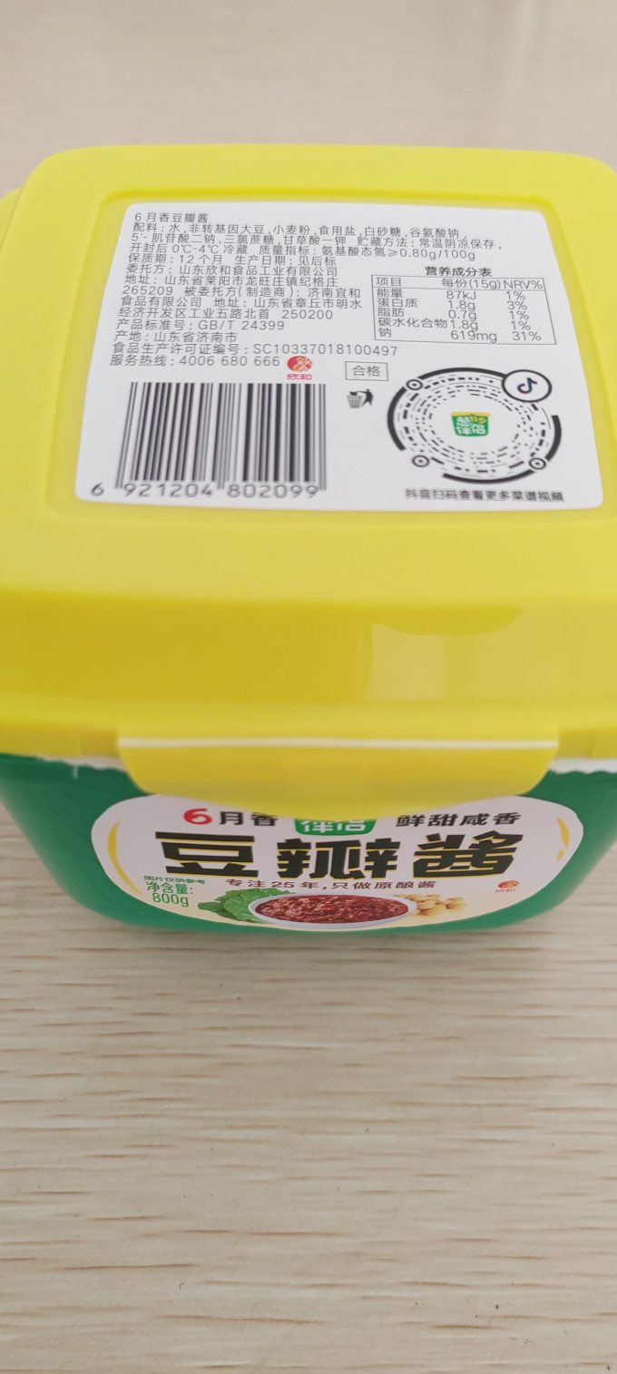 欣和其他调味品怎么样 复购黄豆酱到了_什么值得买