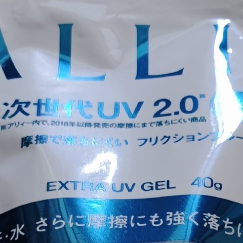 冬季防晒首选allied防晒好物分享