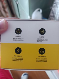 驱蚊器有用吗？