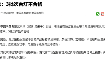 护眼灯色温高好还是色温低好？2023护眼台灯最新色温选择