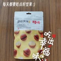 百草味夏威夷果：小袋装的优点满满