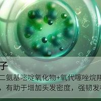 脱发严重用什么洗发水比较好？露卡菲娅育发回头率嘎嘎高