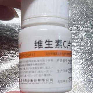 坚持吃维c的家人们，效果咋样