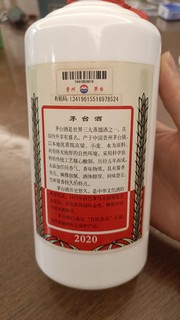 喝茅台，品味中国名酒的魅力！