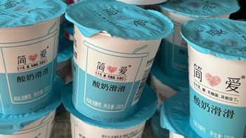 简爱酸奶滑滑酸奶 100g*6杯 生牛乳发酵 下午茶健康零食 低温发酵乳