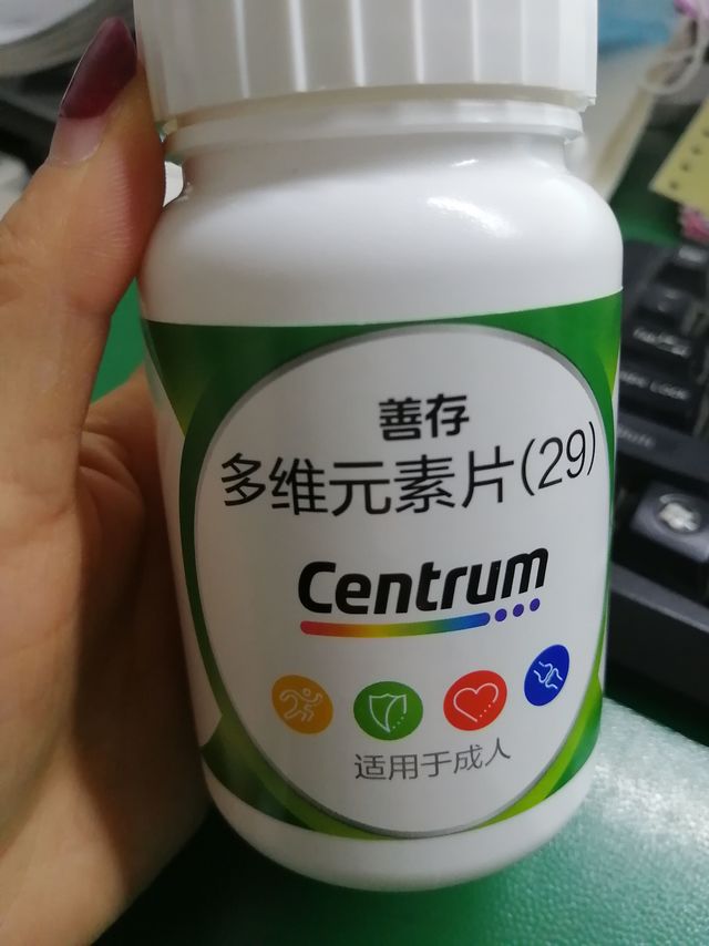 健康加持码