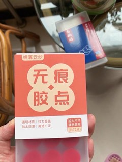 婚礼必备｜无痕纳米胶气球点胶