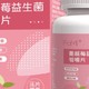 为我们女性健康保驾护航。