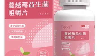 为我们女性健康保驾护航。