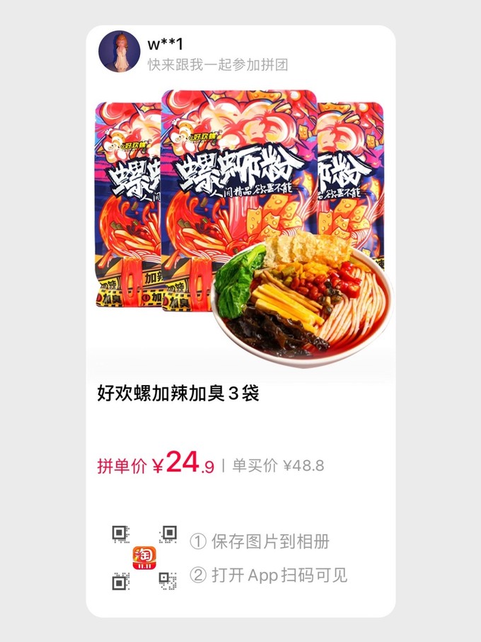 小吃快餐