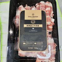 美食分享 篇十：京东会员升级的最大好处，在原切牛肉上实现了