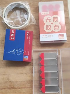 让墙面不留胶的秘密武器！