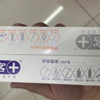 一口好牙，从选择正确的牙膏开始！看看你该用什么牙膏？