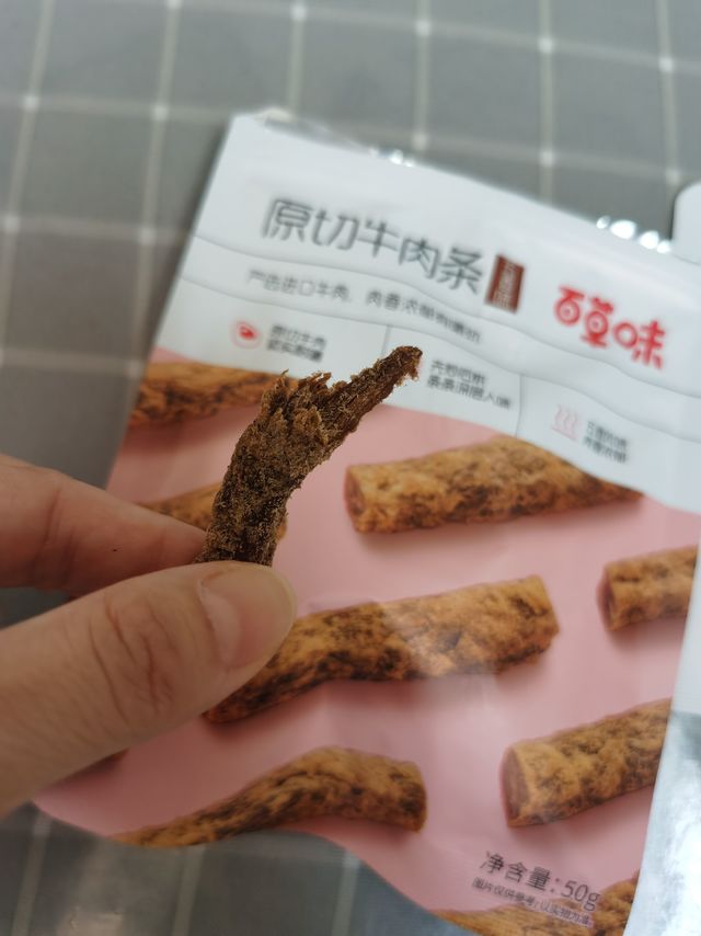 双11少不了要买零食哦