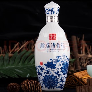 赊店老酒  天长地久！