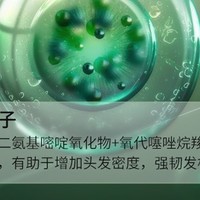 防脱发生发增发密发哪个牌子好？平价国货不能轻视